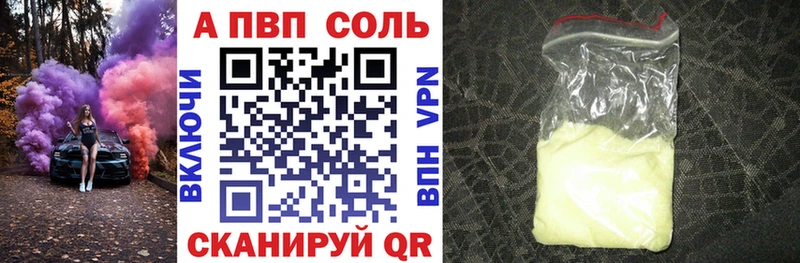 что такое наркотик  мега ССЫЛКА  Alpha-PVP Crystall  Перевоз 