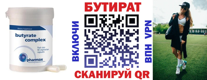 купить наркотики сайты  Перевоз  Бутират буратино 