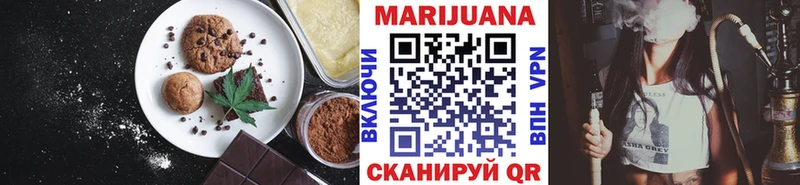 Canna-Cookies конопля  купить наркотик  Перевоз 