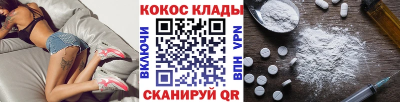 КОКАИН Колумбийский  Перевоз 