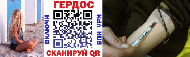 ГЕРОИН гречка как найти Перевоз
