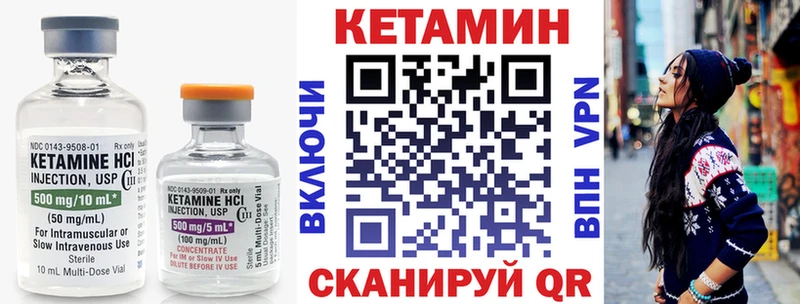 купить  сайты  Перевоз  КЕТАМИН VHQ 