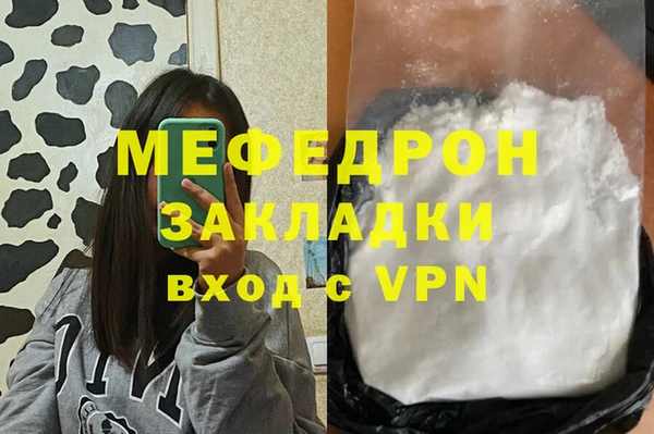 меф Алексеевка