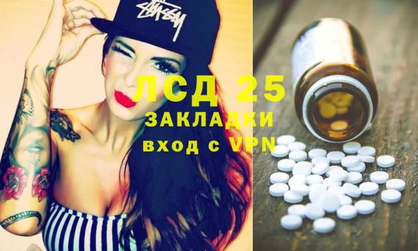 меф Алексеевка