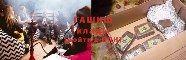 мескалин Одинцово