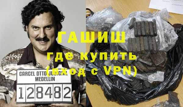бутират Нефтекумск