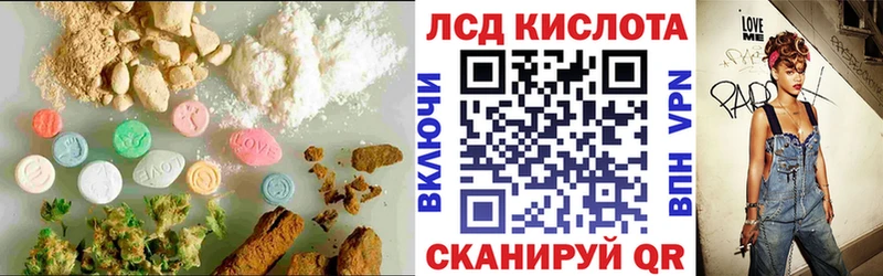 LSD-25 экстази ecstasy  цены наркотик  Перевоз 