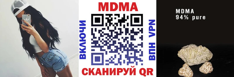 MDMA молли  Перевоз 