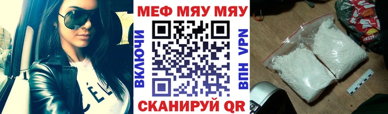 Мефедрон VHQ  где купить наркотик  Перевоз 