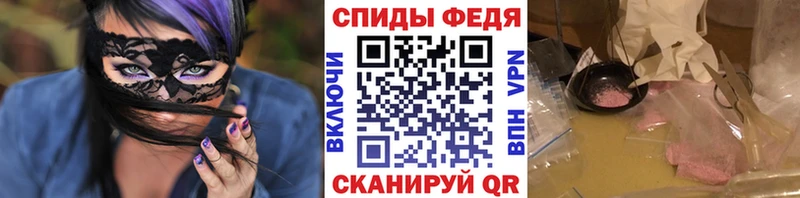 Метамфетамин витя Перевоз