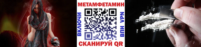 shop какой сайт  Перевоз  МЕТАМФЕТАМИН винт 