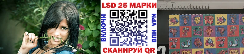 сколько стоит Перевоз Марки 25I-NBOMe 1,5мг
