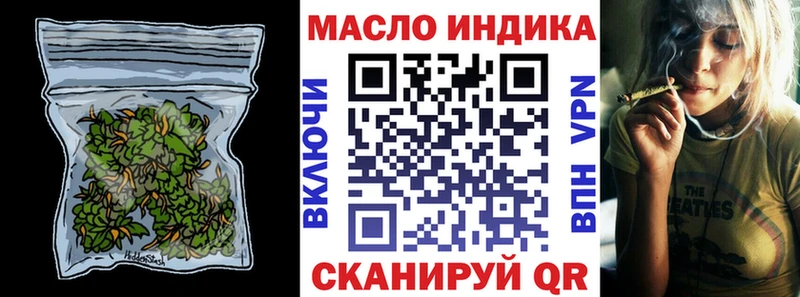 ТГК жижа  Перевоз 