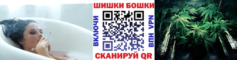 МАРИХУАНА тримм  магазин    Перевоз 